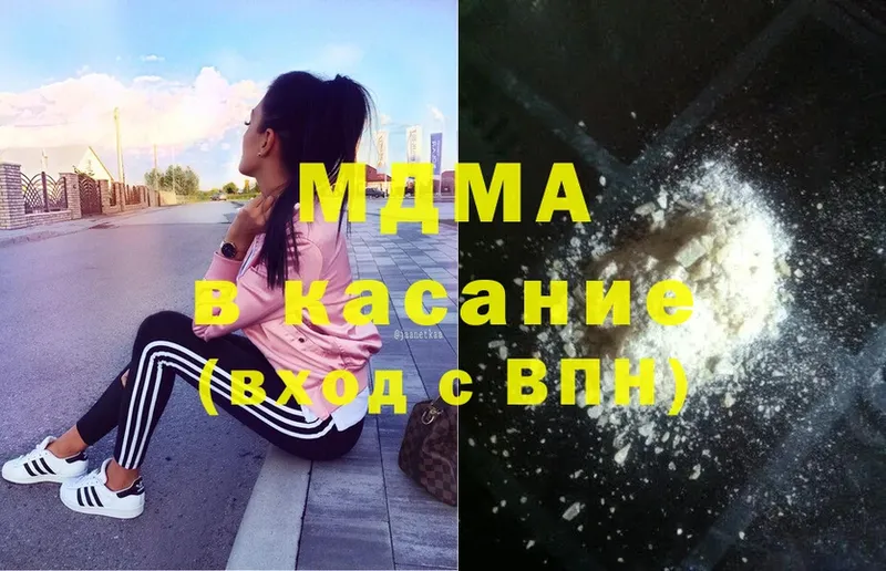 Купить Можайск ГАШИШ  A-PVP  Меф  Конопля  МЕТАМФЕТАМИН  Cocaine 